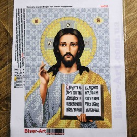 Ісус срібно-золотий А3.